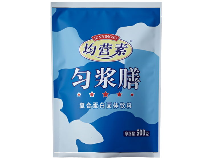 匀浆膳