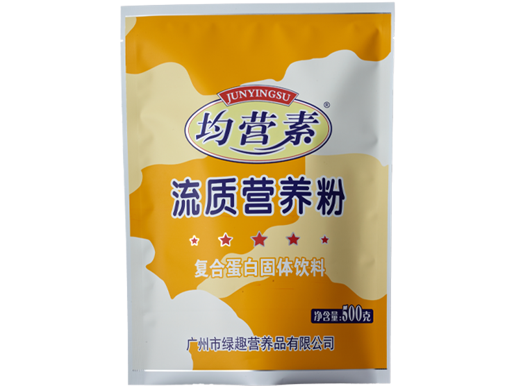 流质营养粉