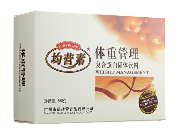 体重管理