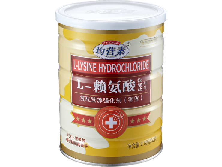L-赖氨酸