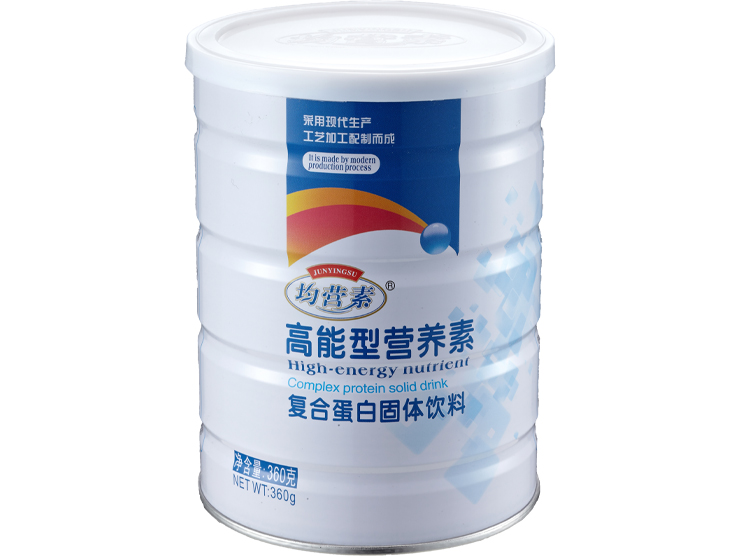高能型营养素