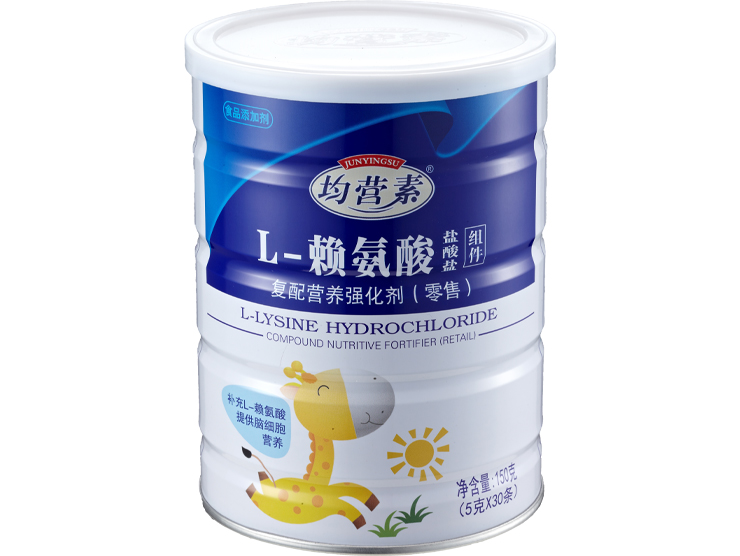 L-赖氨酸